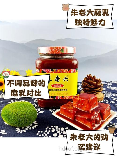 吃腐乳能防老年痴呆吗