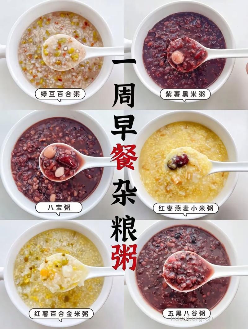 怎么熬杂粮粥更健康