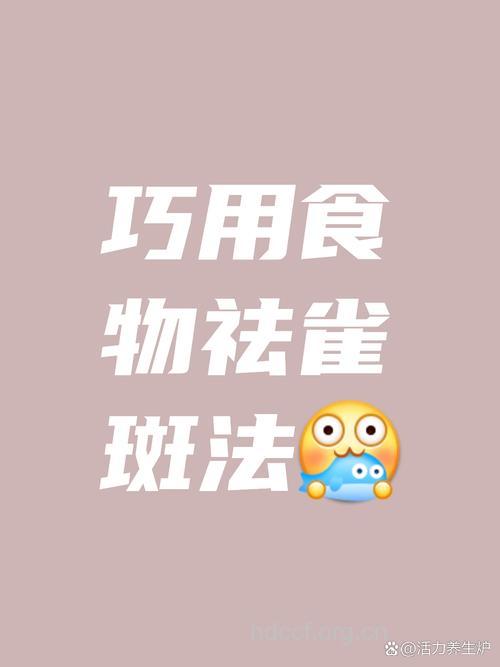 胡萝卜汁可有效消除雀斑