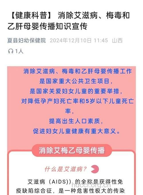 婴儿出生后接受药物治疗 可预防艾滋母婴传播