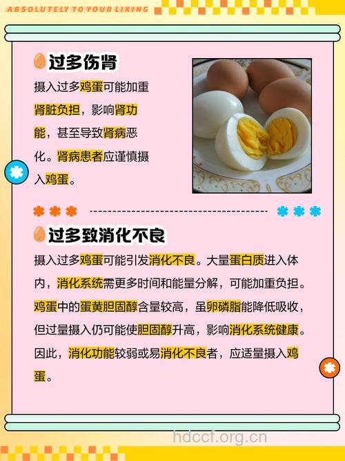 鸡蛋吃太多有哪些危害