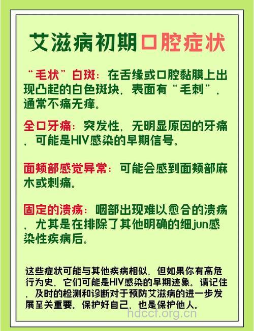 如何预防看牙传染艾滋病