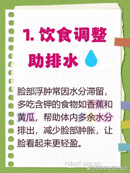 常吃这些食物让脸变小