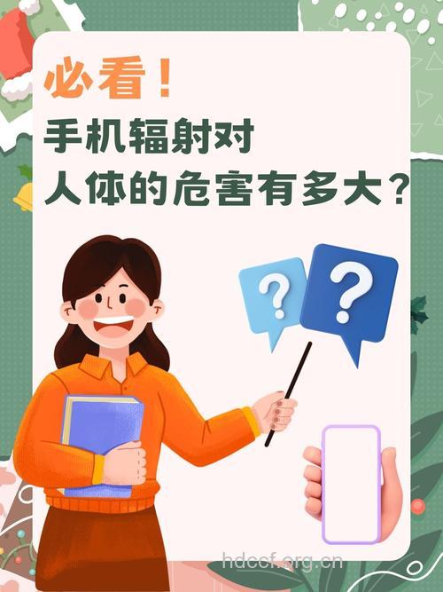 手机辐射可导致老年痴呆