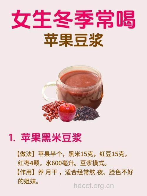 豆浆是最好的美容饮料吗