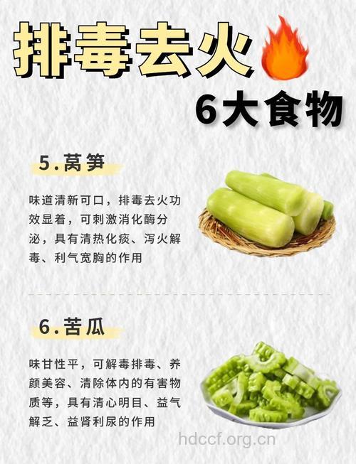 排毒食品让你皮肤亮起来