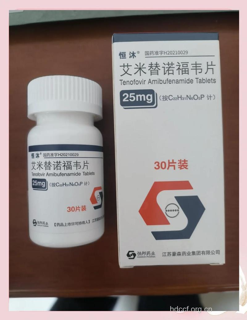 抗艾滋病药物将应用于乙肝治疗