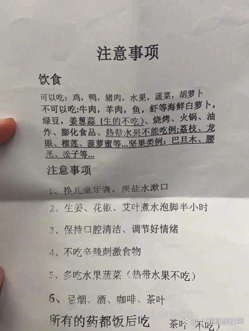 口腔扁平苔藓4食疗偏方