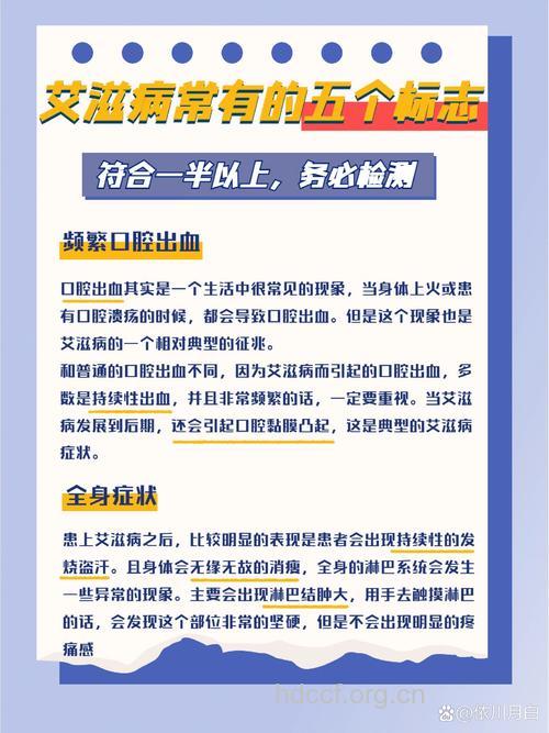 长途司机应尽快纳入艾滋监测范围