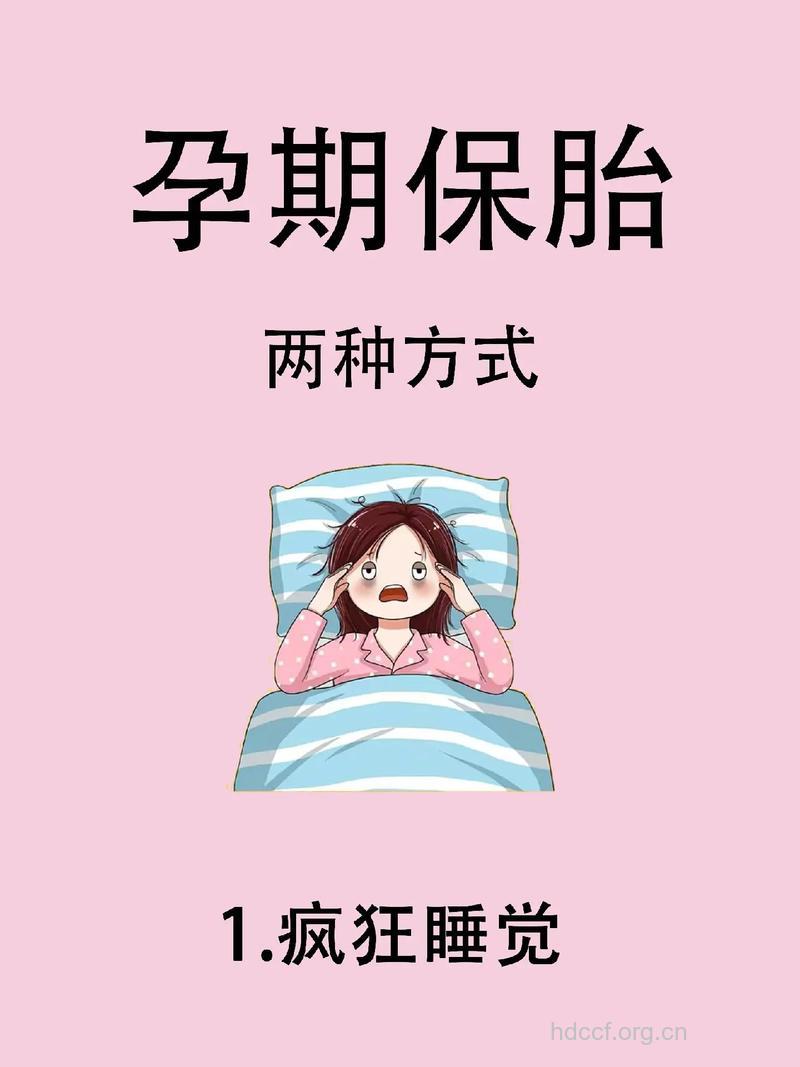 孕期妈妈有哪些预防辐射方法