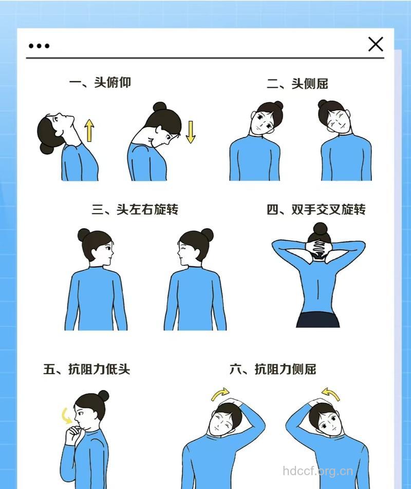 远离头痛的几种锻炼方法