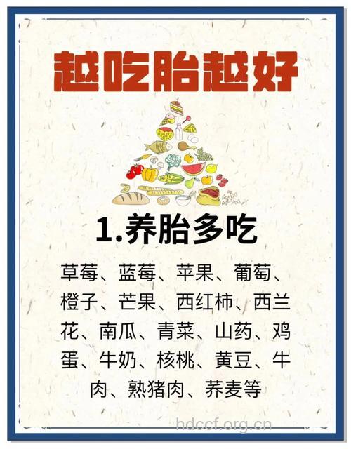 孕期有哪些保胎原则