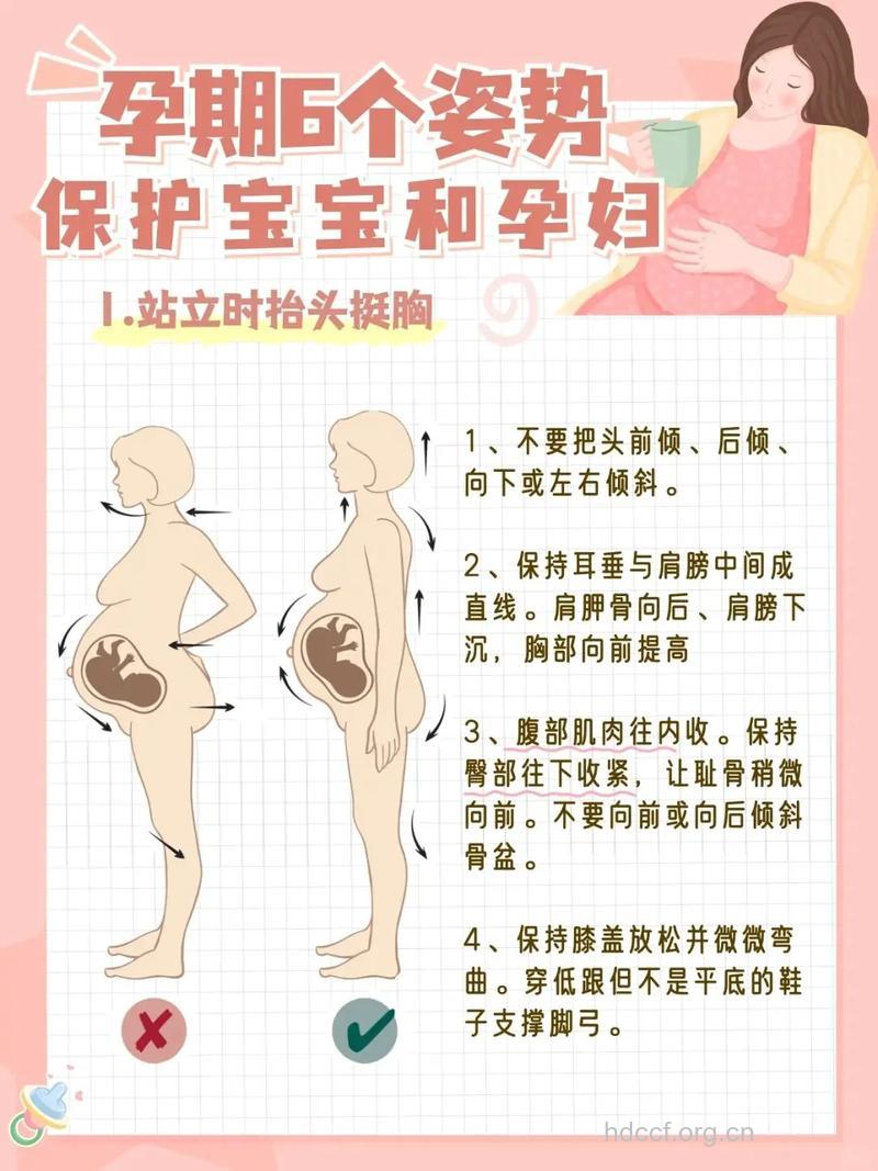 孕期怎么做让宝宝更健康