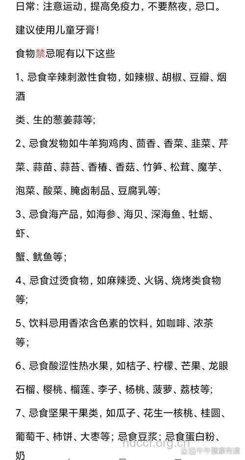 口腔扁平苔藓患者宜吃什么呢