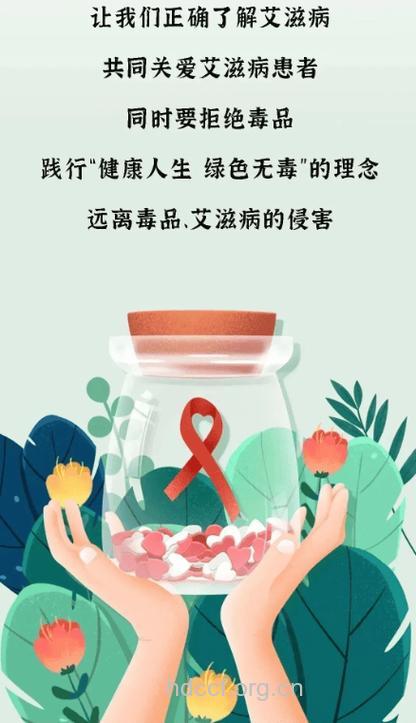 吸毒者体内存免受艾滋感染的基因