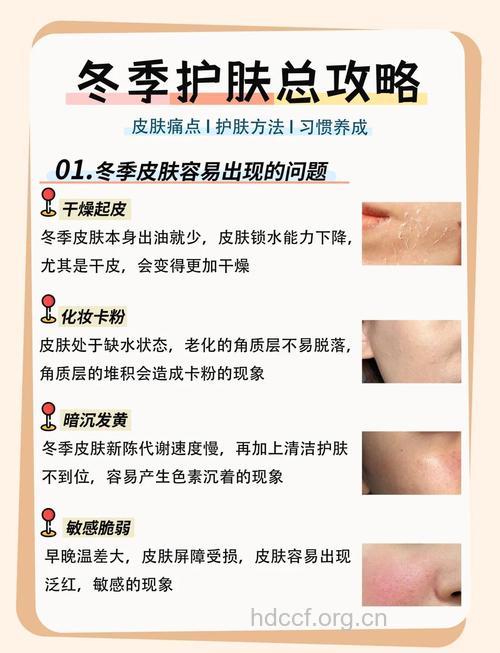 问题肌肤在冬季应该如何洁面