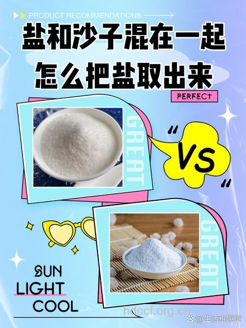 教你用细砂糖和食盐去角质