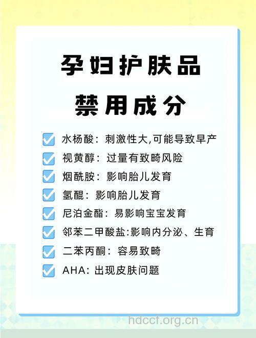 孕期妈妈如何挑选化妆品