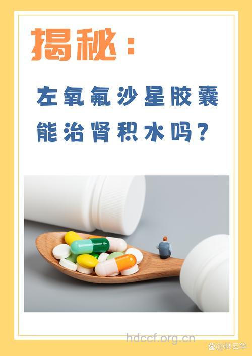 慢性肾炎病人切莫乱用药