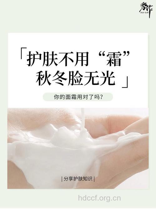 长期用同一款保湿霜护肤不可取