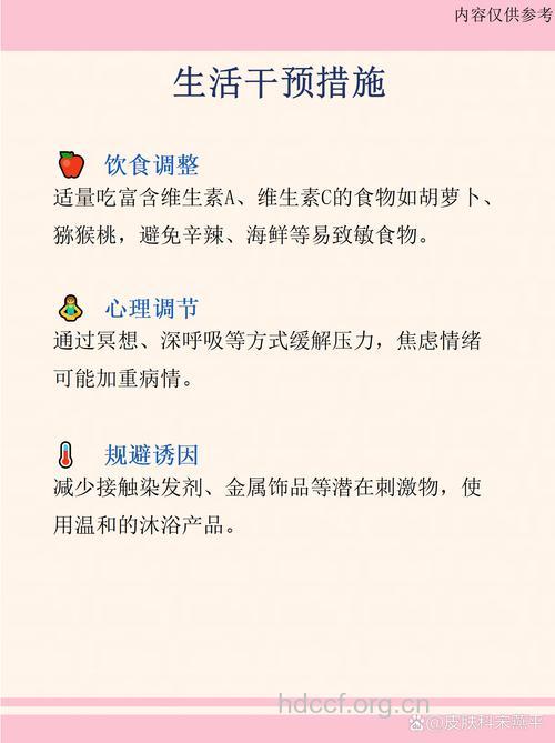 扁平苔藓会出现什么症状呢