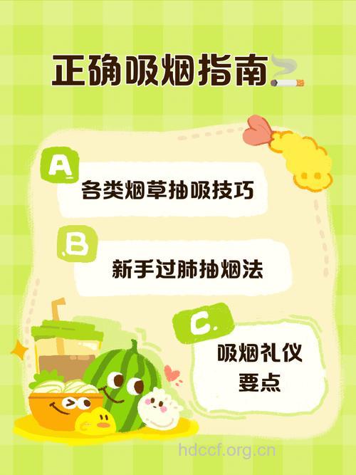 吸烟男人护肤须注意隔离和清洁