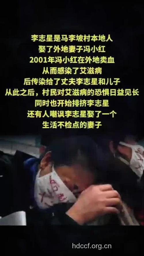 卖血会让你染上艾滋病