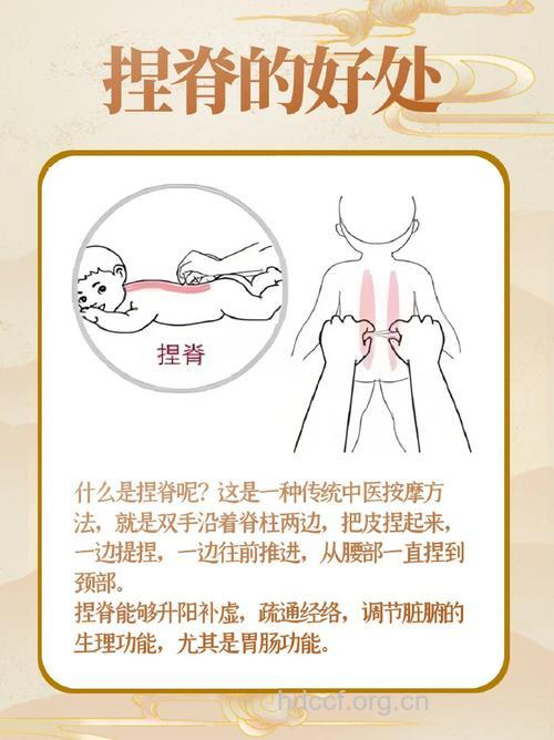 怎么捏脊治疗宝宝疾病