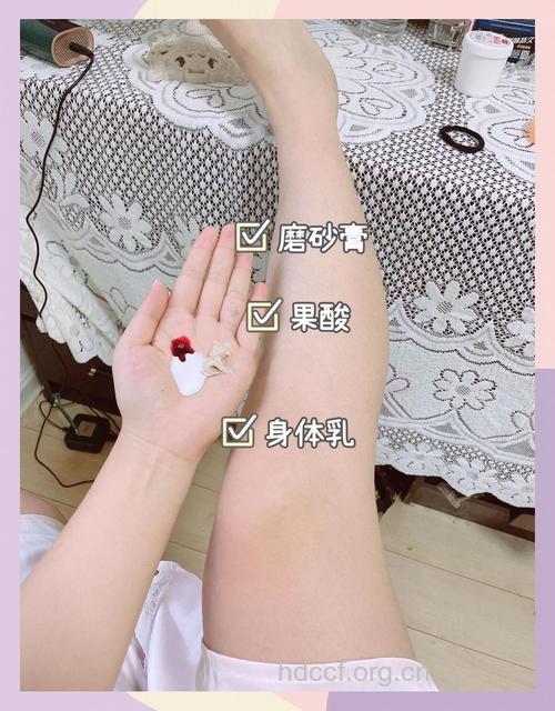 6步找回白雪公主般白嫩的肌肤