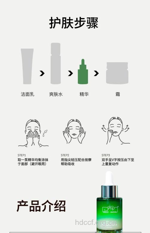 使用化妆品要逐次增加用量使皮肤逐渐适应