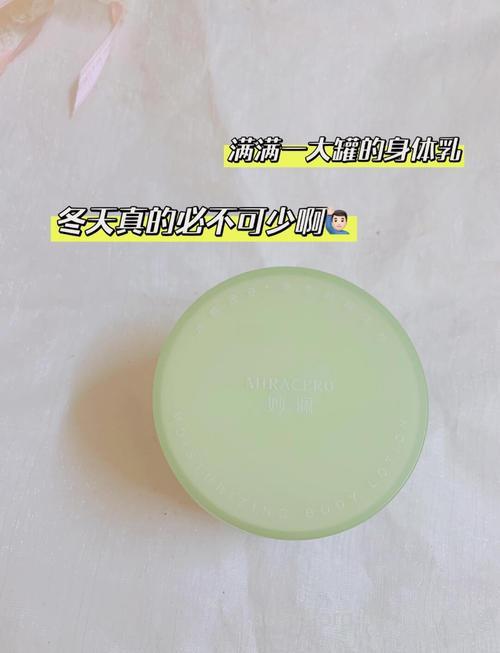 秋冬保湿 轻薄一点更好