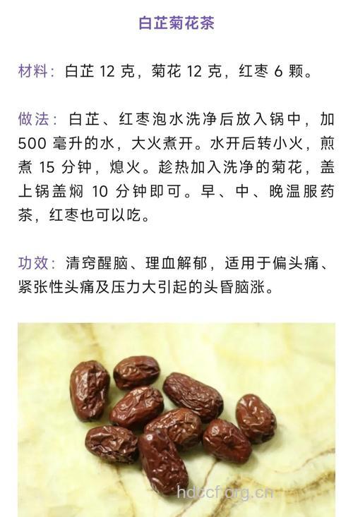 哪些食物可缓解头痛