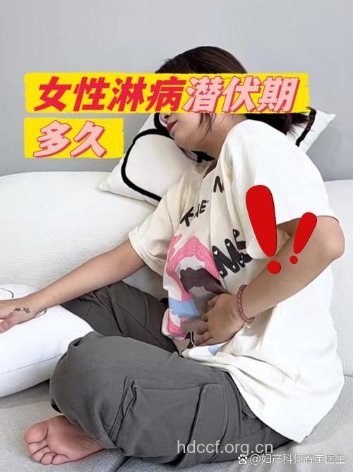 性服务人群患性病增多