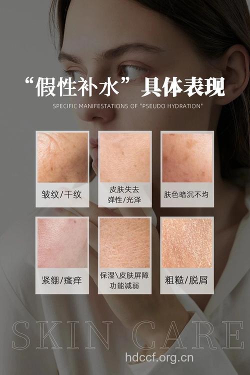 美肌周护理抵抗皮肤缺水、暗沉、敏感