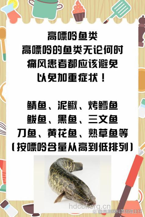 吃鱼为什么可预防偏头痛