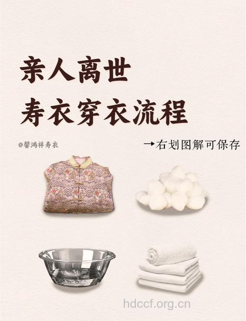 老年人穿衣有哪些原则