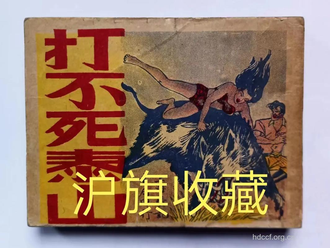 故事：八十年代的同性感染者