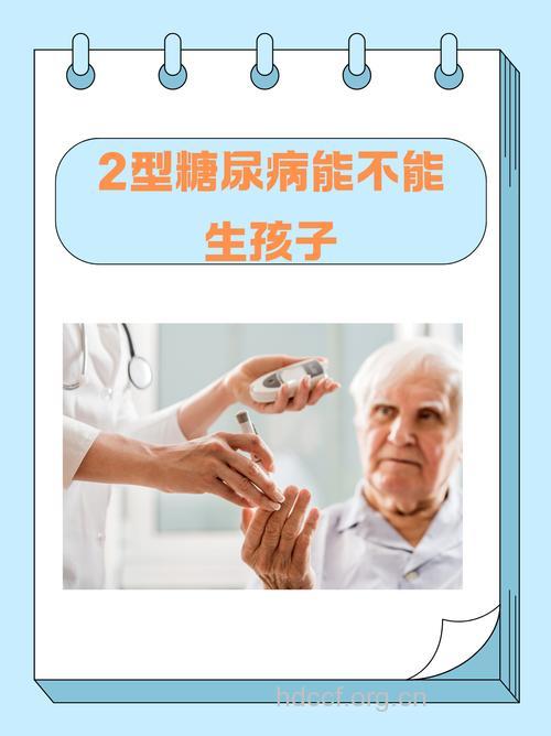 两类宝宝是糖尿病高危群