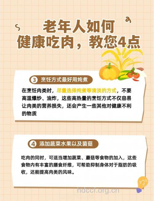 老人长期吃素有什么危害