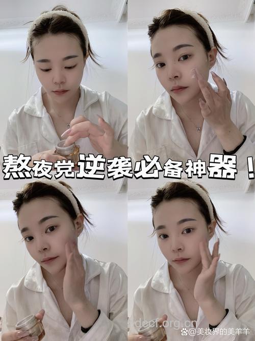 睡觉也别忘记护肤