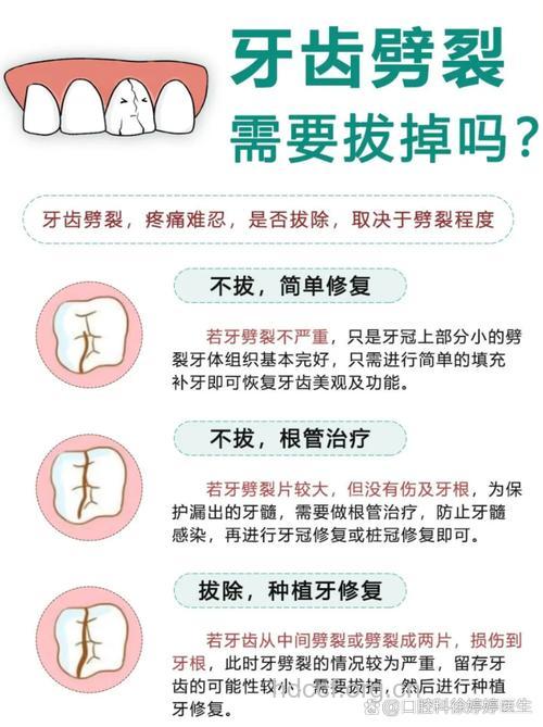 碰断的牙齿可以接上吗？
