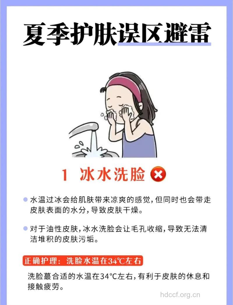 这14个护肤错误你占几个