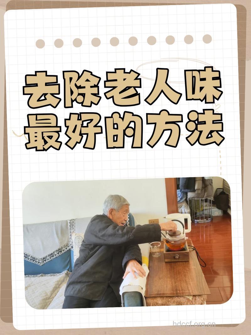 有哪些找回老人食欲妙招