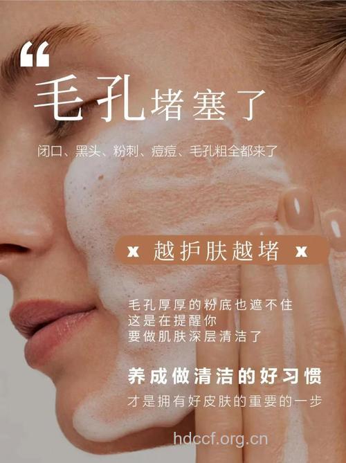 学习毛孔告急深层解救方法