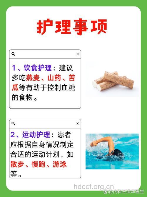 解析：糖尿病会遗传吗