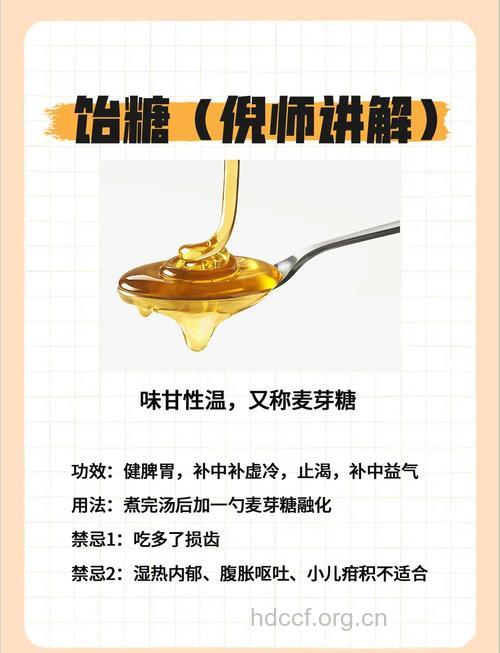 老年人喝糖浆有哪些讲究