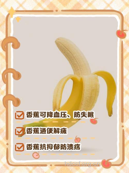 职业女性吃香蕉预防偏头痛