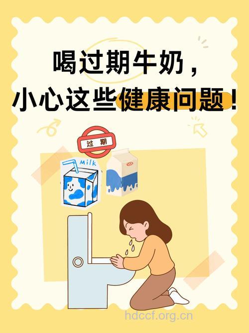 哪些错误喝牛奶方法危害健康