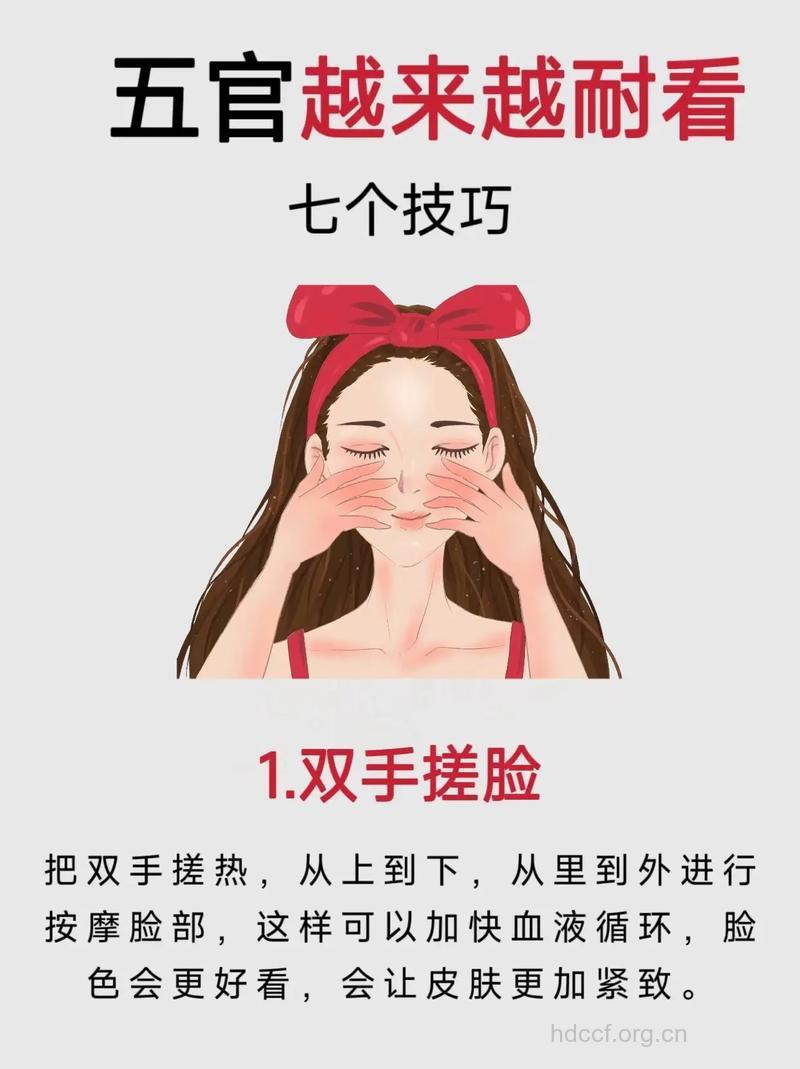 怎么搓脸治疗肩周炎