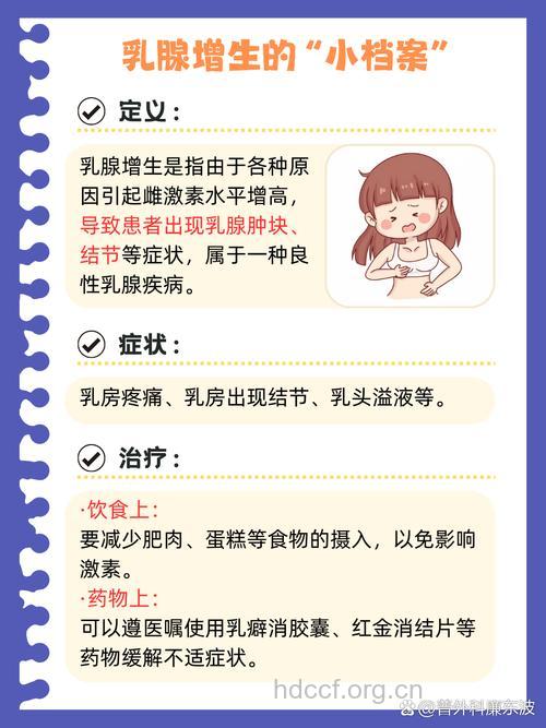 乳房过大也可能增加糖尿病几率